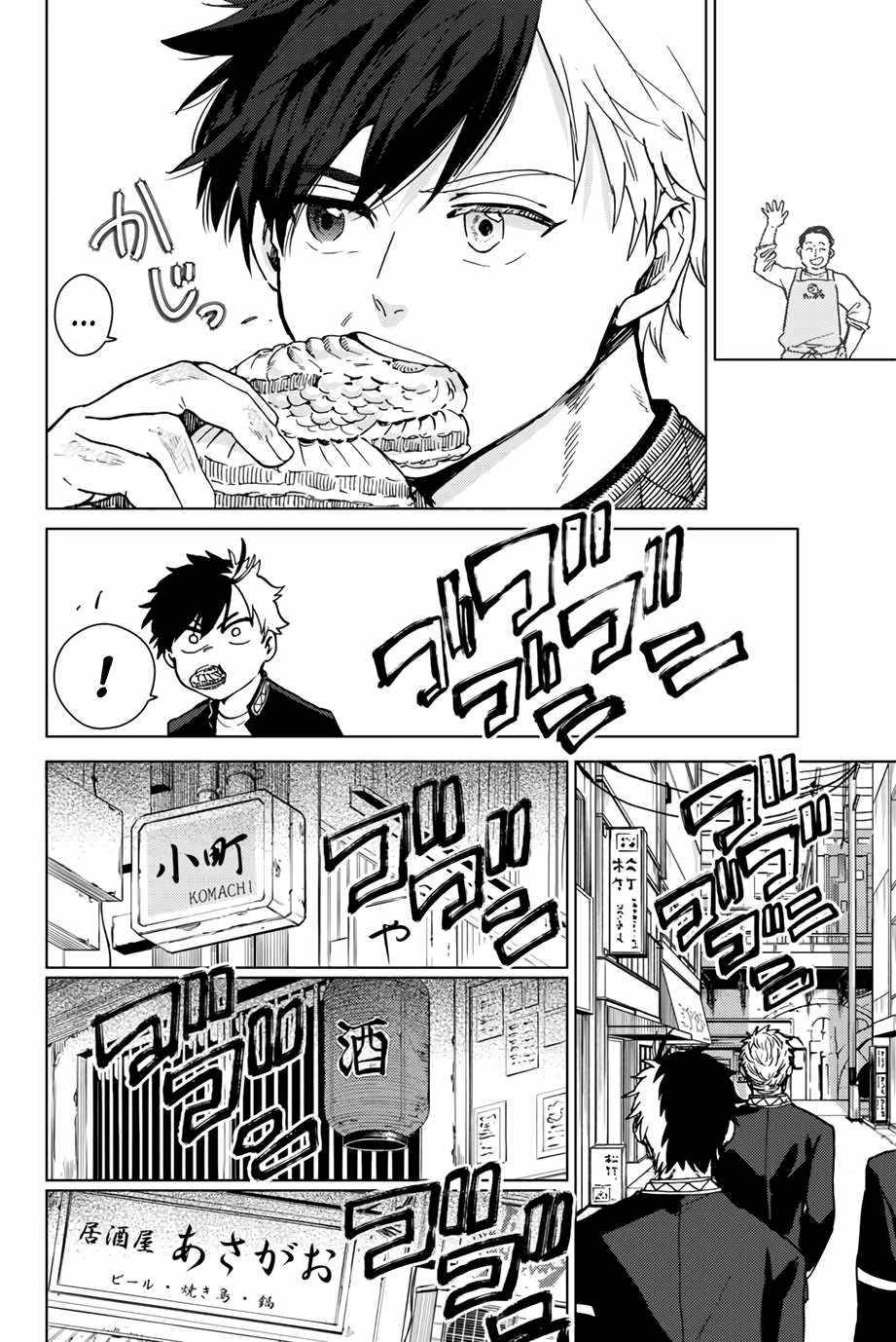 Page 15 of Chapter 5