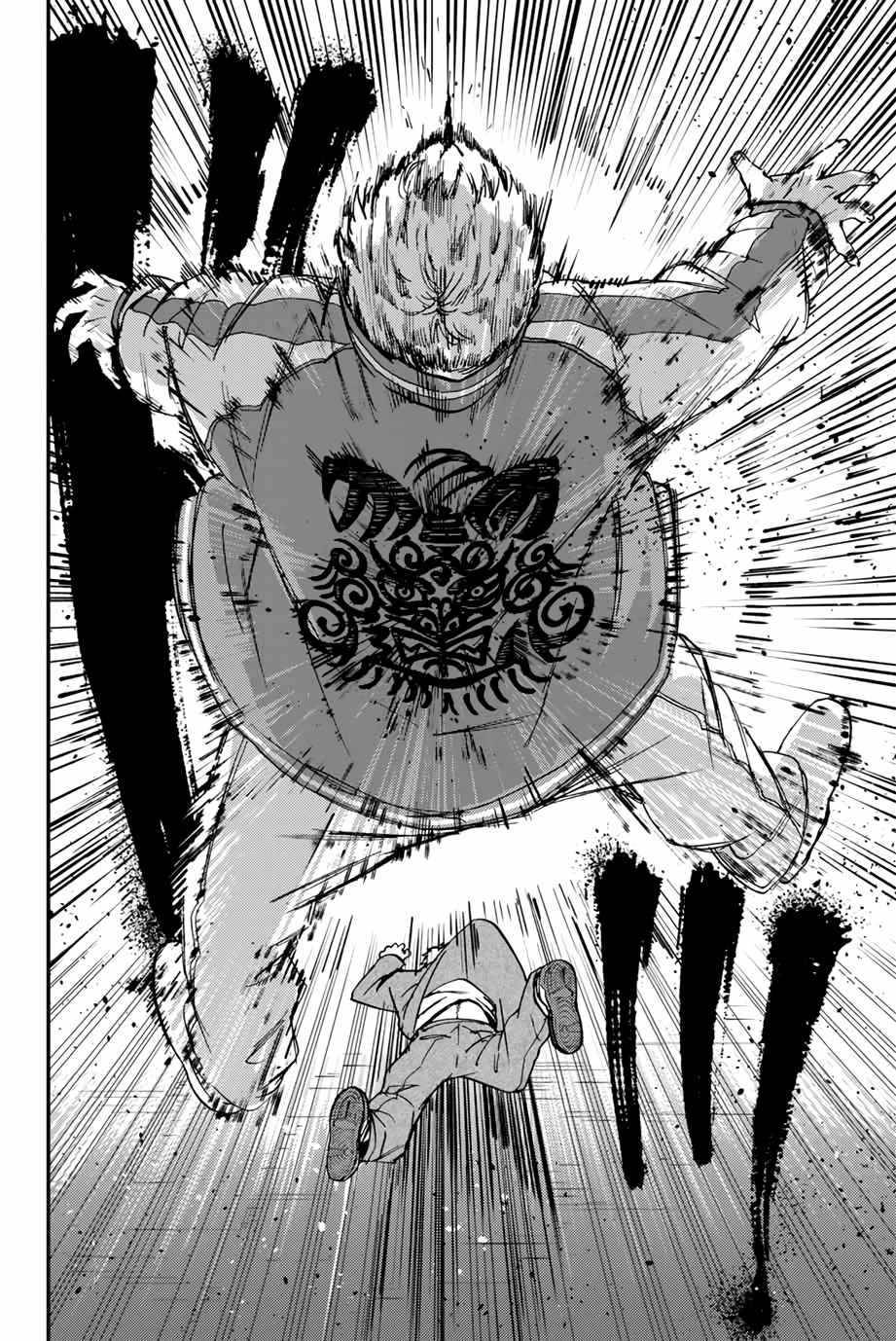 Page 20 of Chapter 5