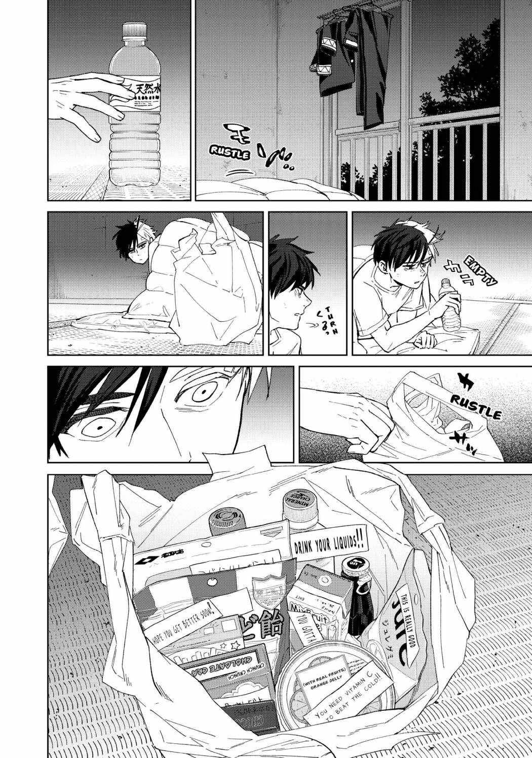 Page 18 of Chapter 56