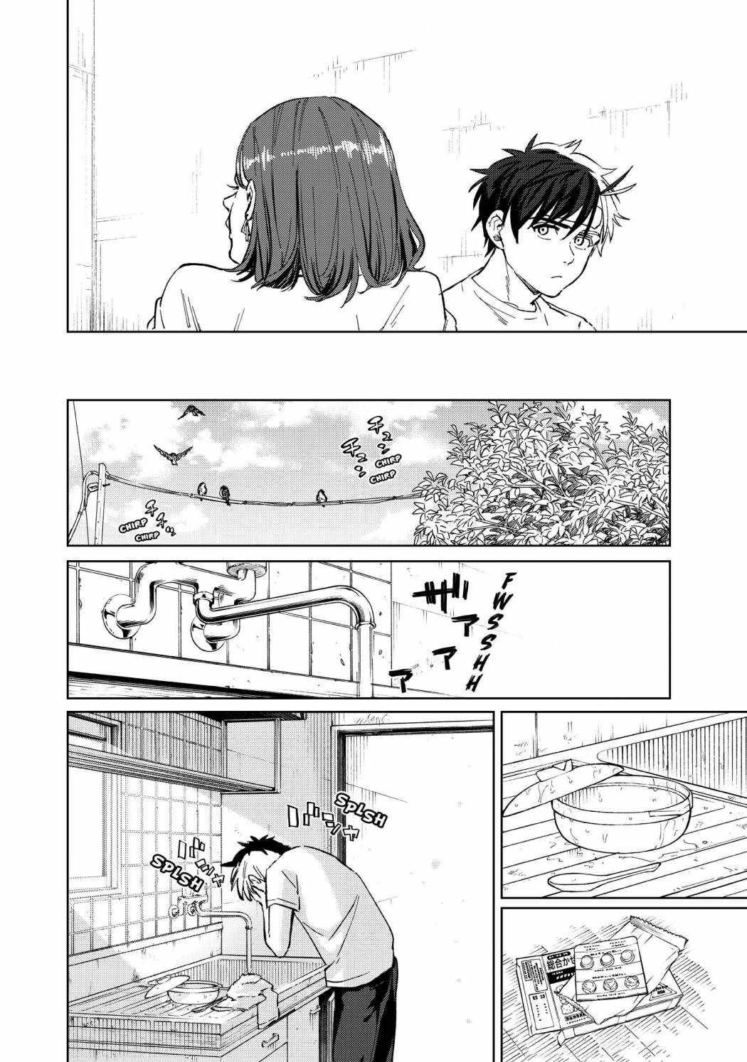 Page 18 of Chapter 57