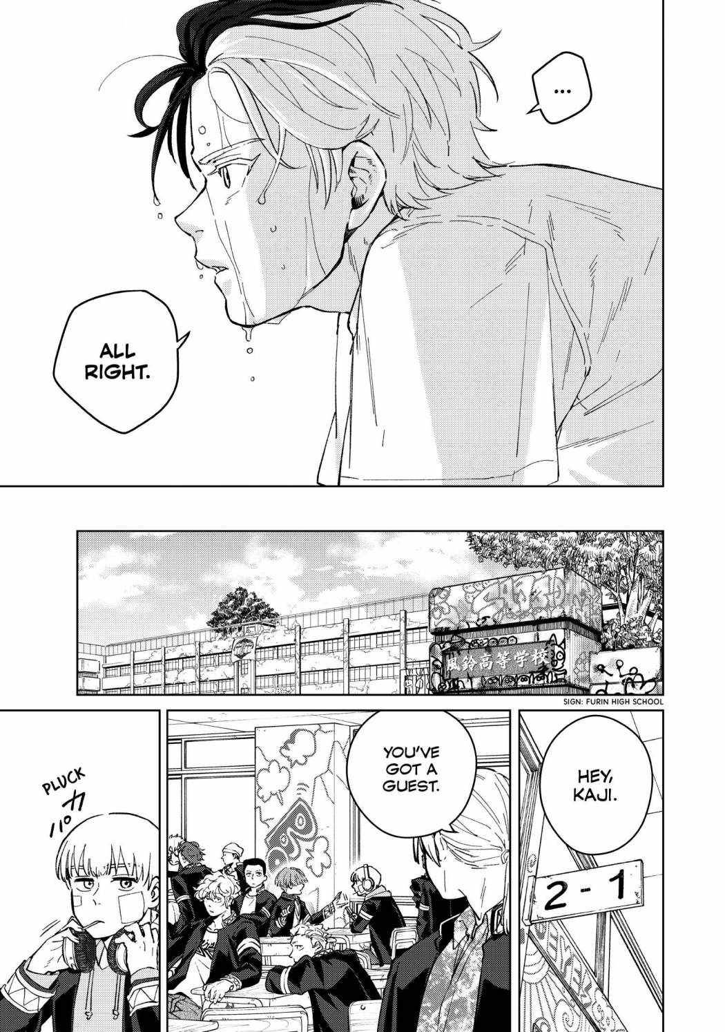 Page 19 of Chapter 57