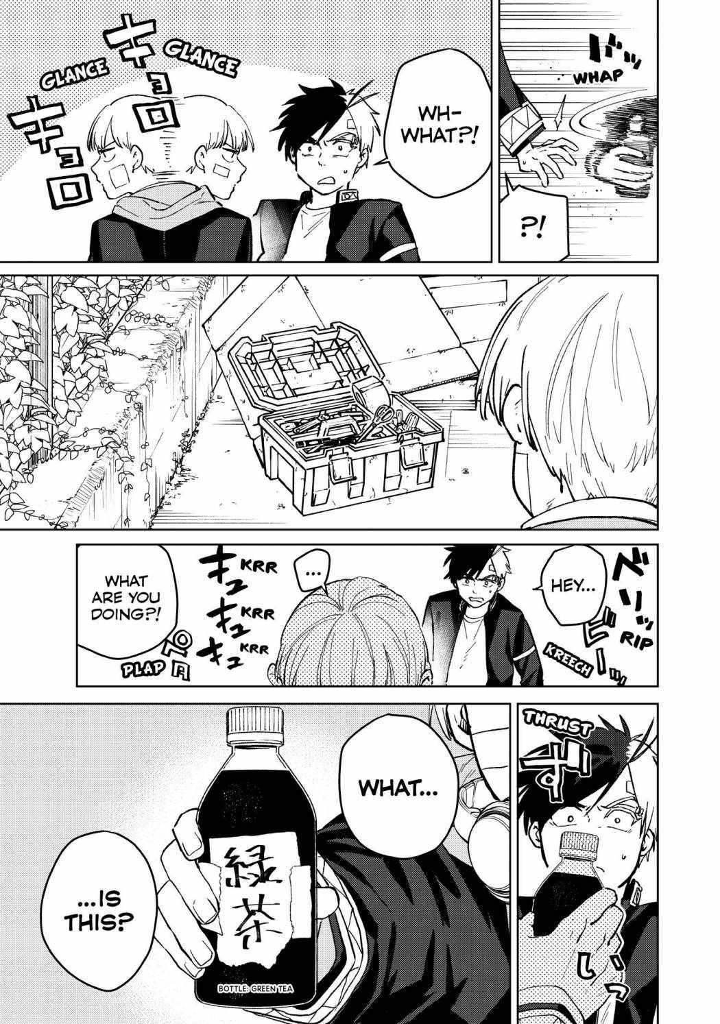 Page 13 of Chapter 58