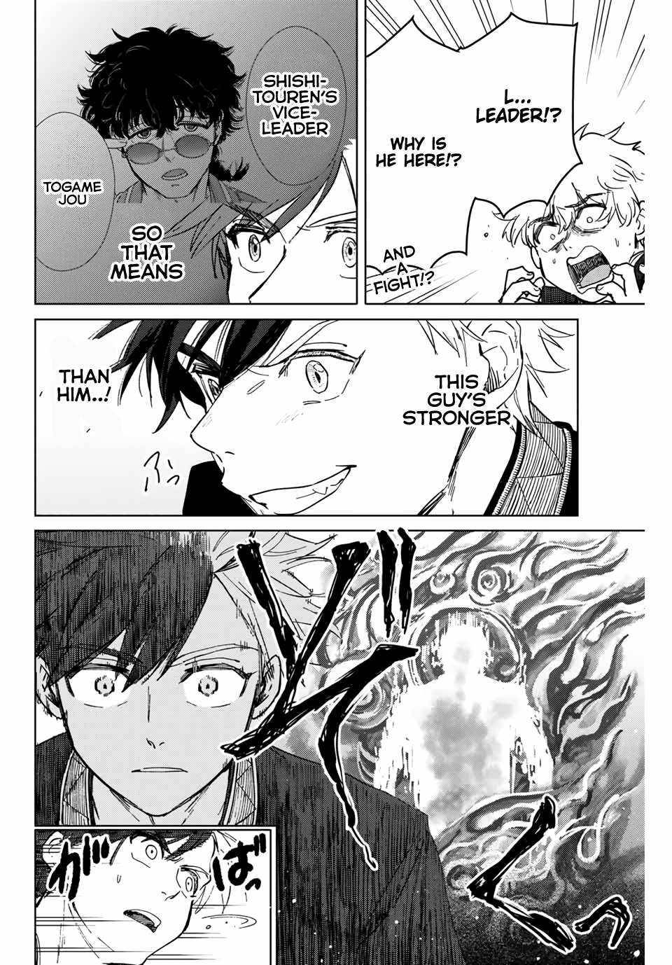 Page 18 of Chapter 7