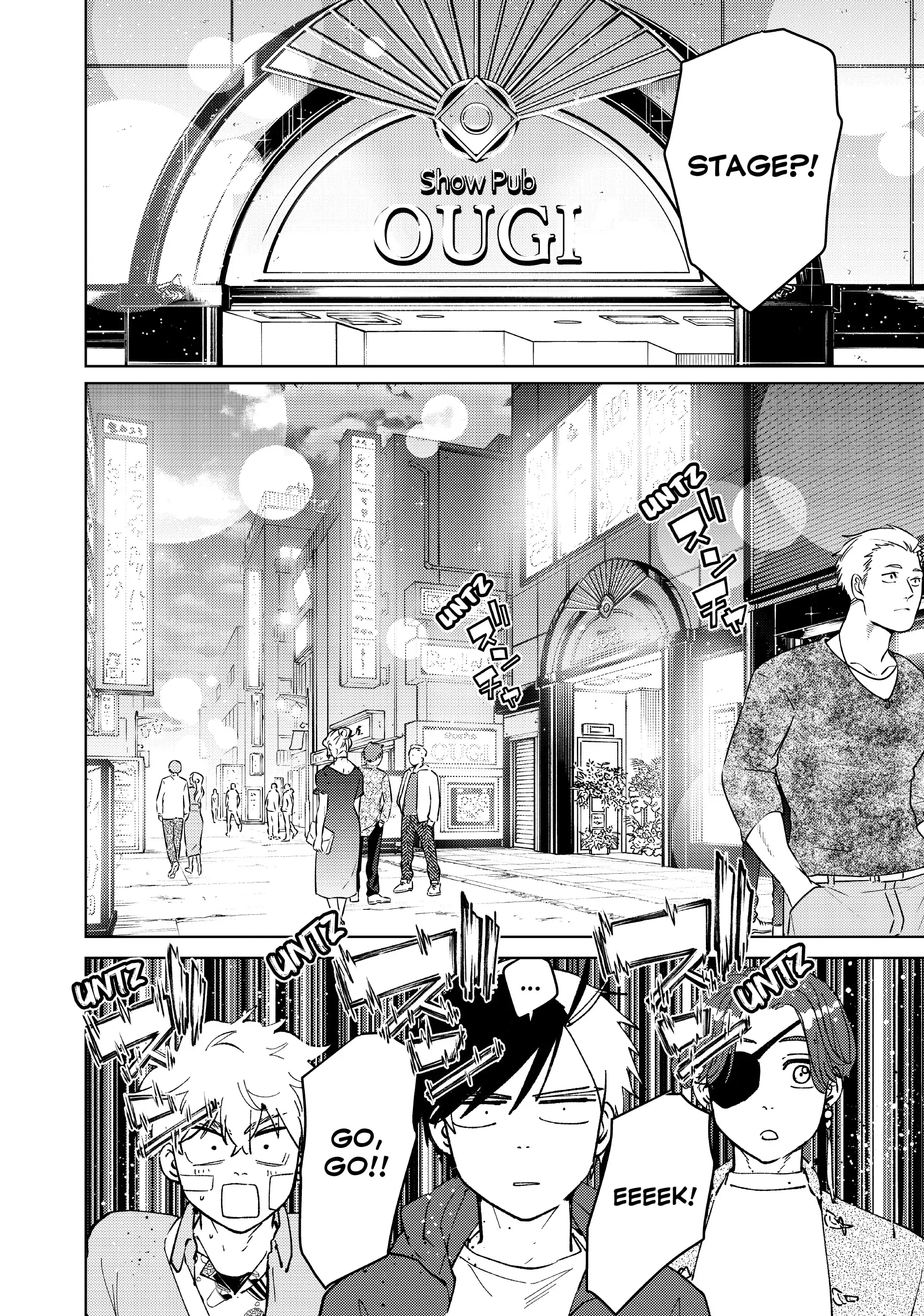 Page 18 of Chapter 70