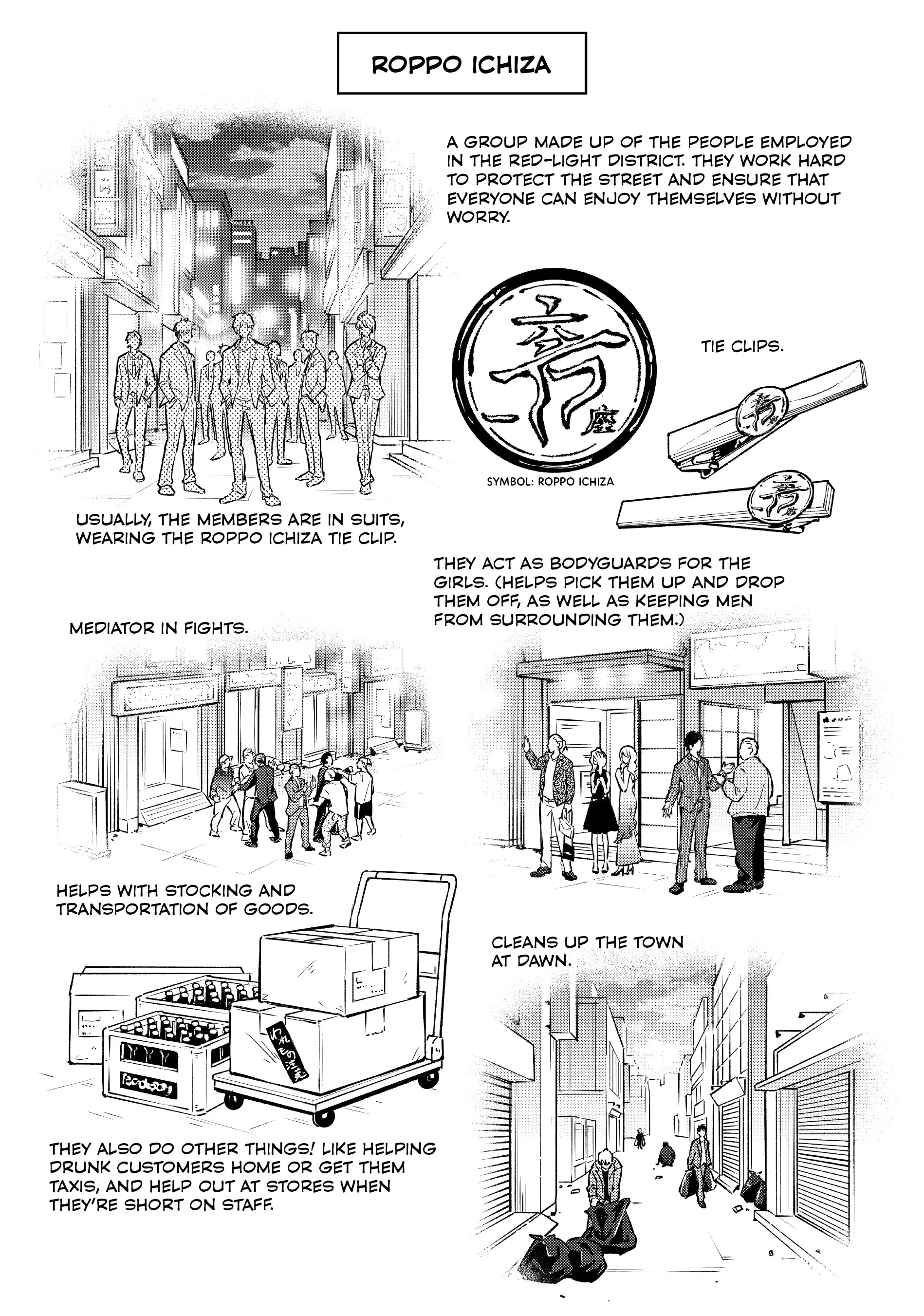 Page 24 of Chapter 74