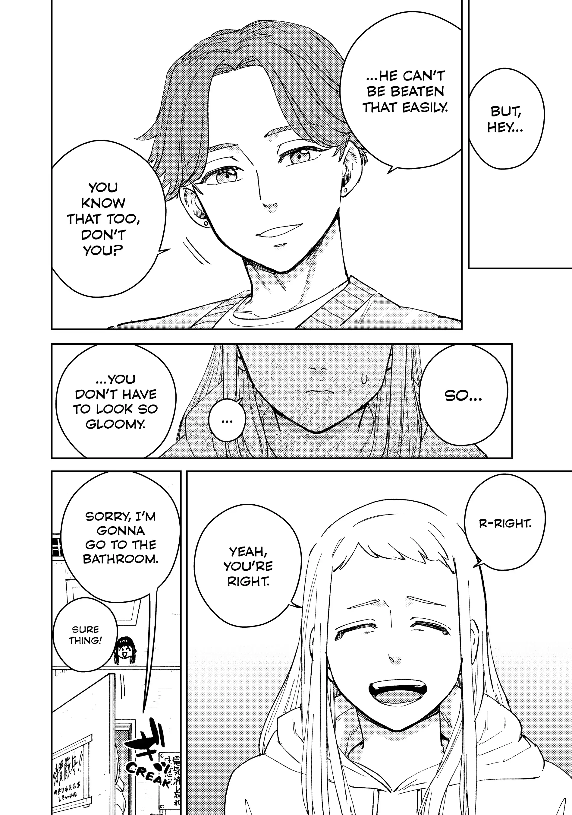 Page 7 of Chapter 75