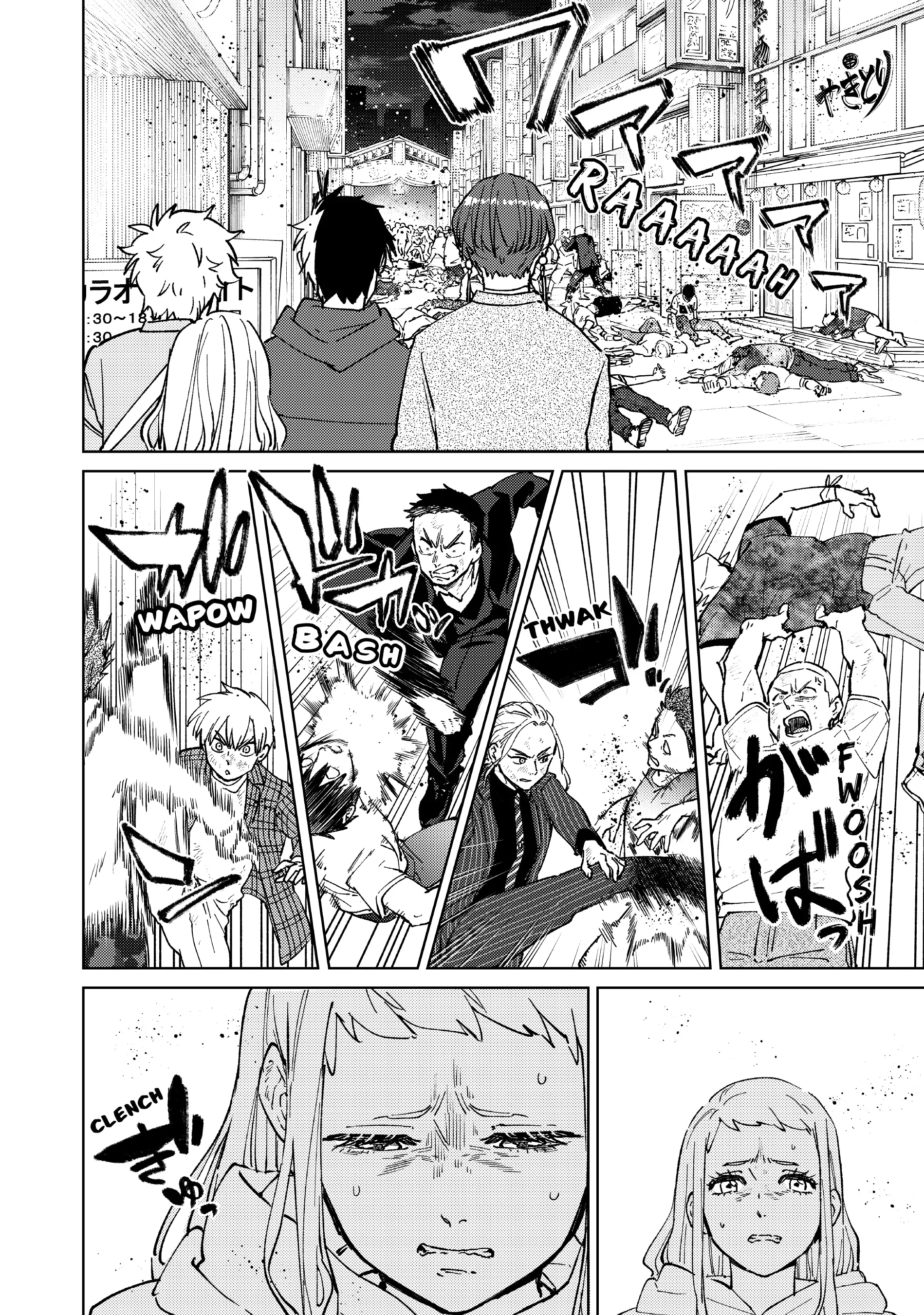 Page 2 of Chapter 78
