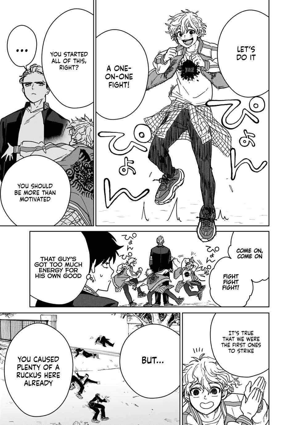 Page 3 of Chapter 8