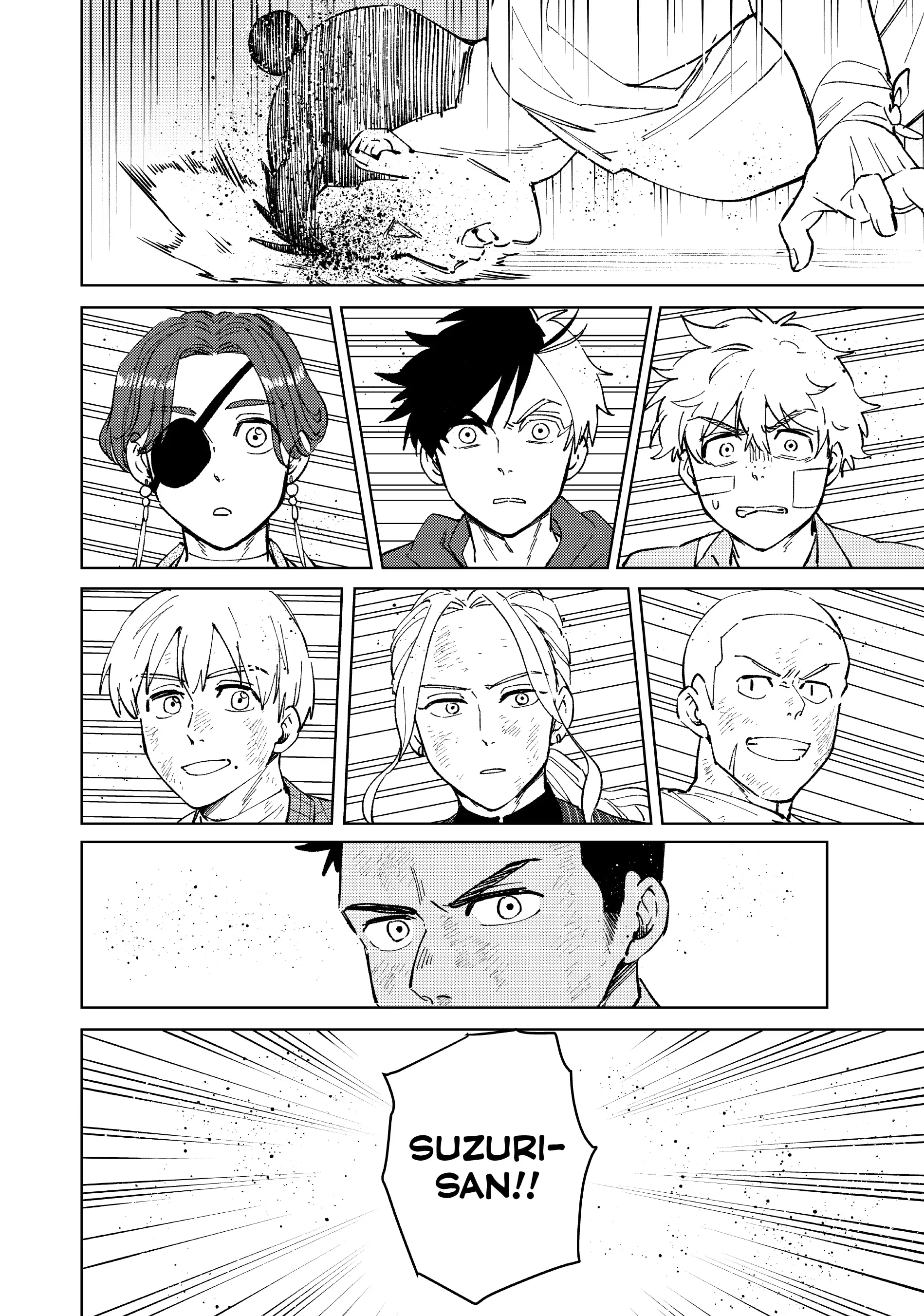 Page 12 of Chapter 80