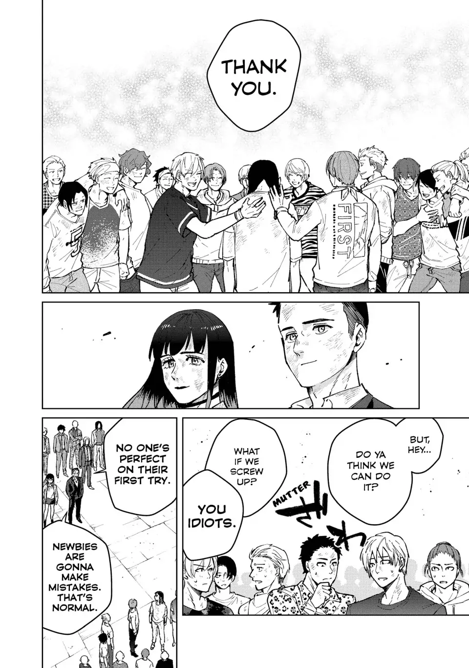 Page 13 of Chapter 83