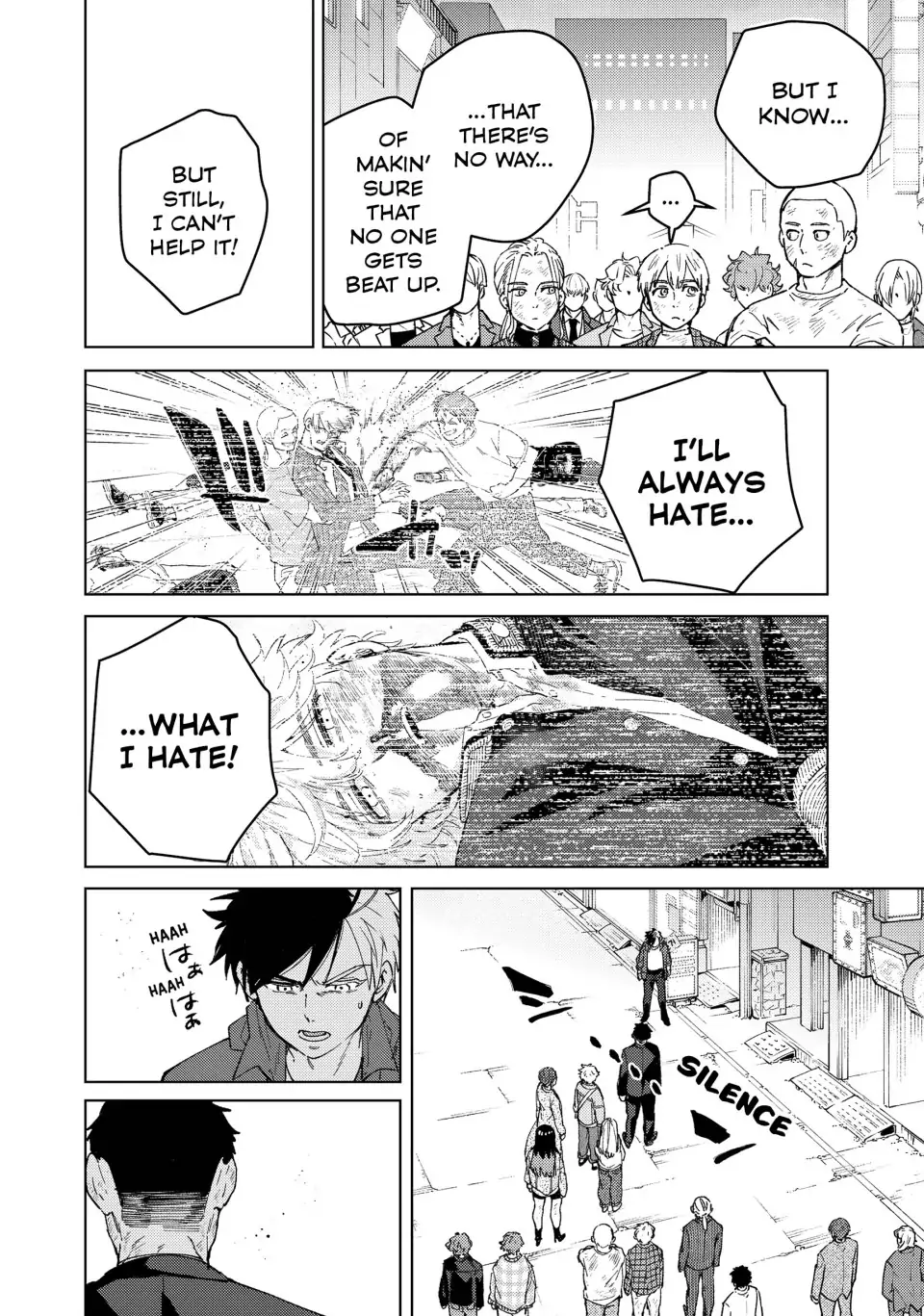 Page 9 of Chapter 84