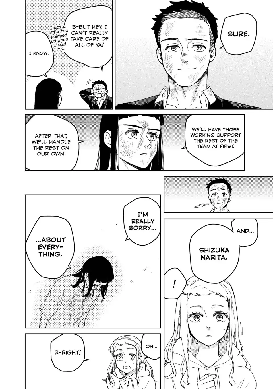 Page 15 of Chapter 84