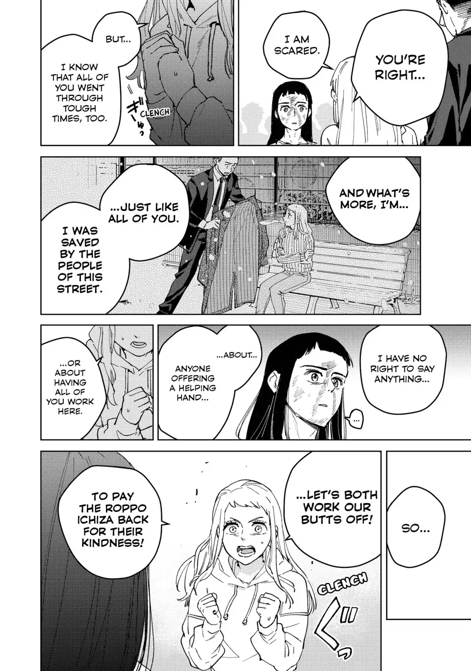 Page 17 of Chapter 84