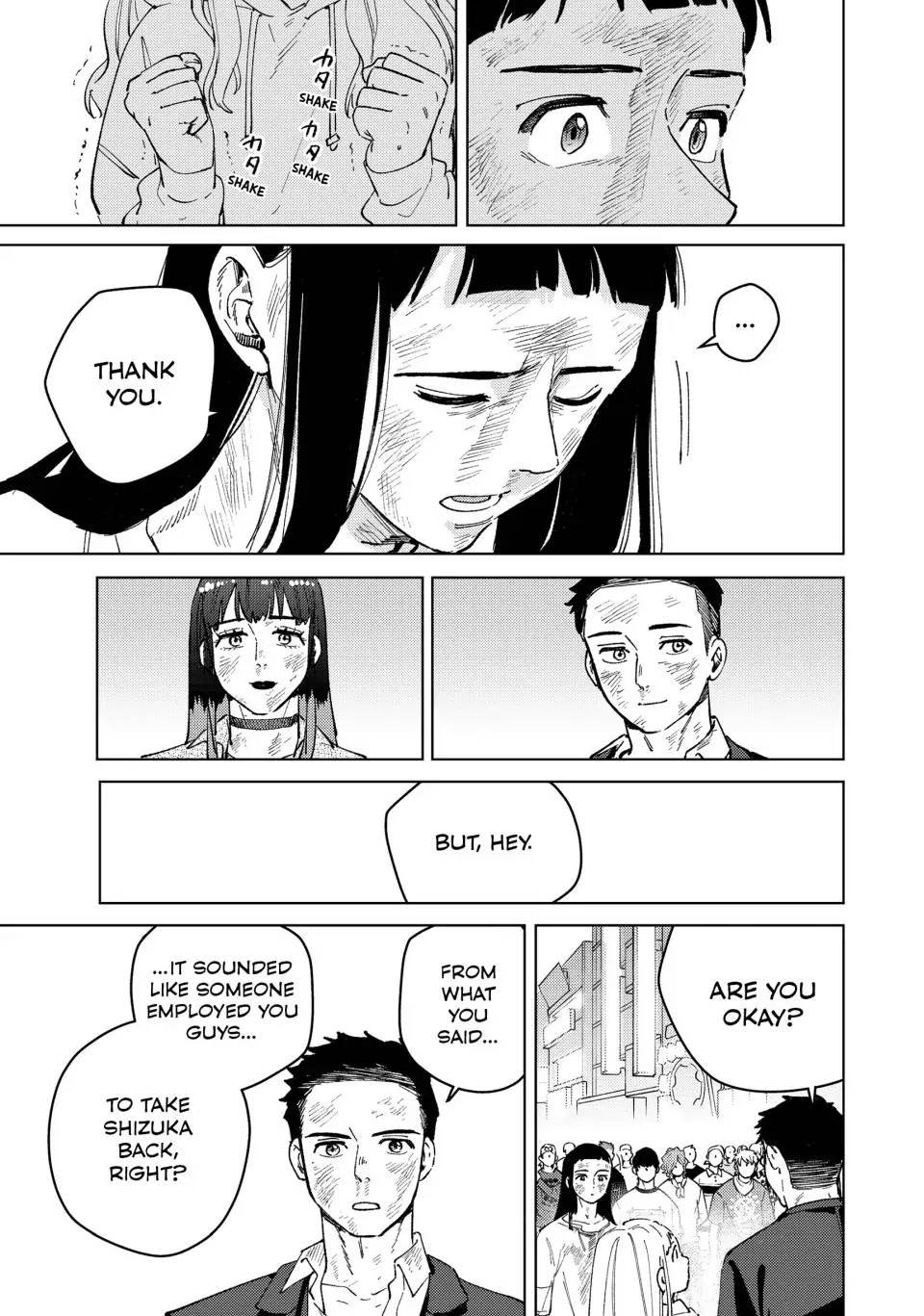 Page 18 of Chapter 84