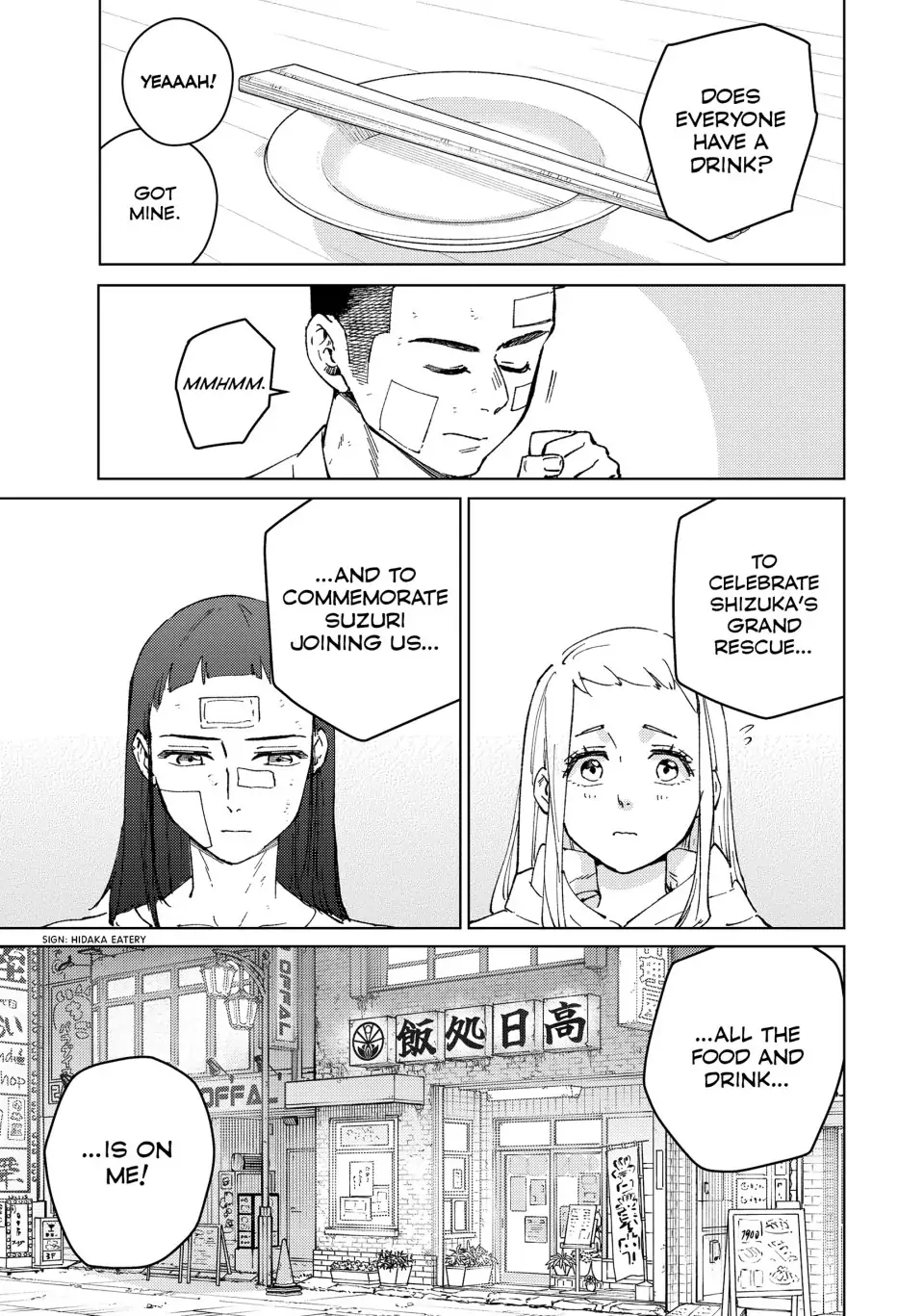 Page 4 of Chapter 85