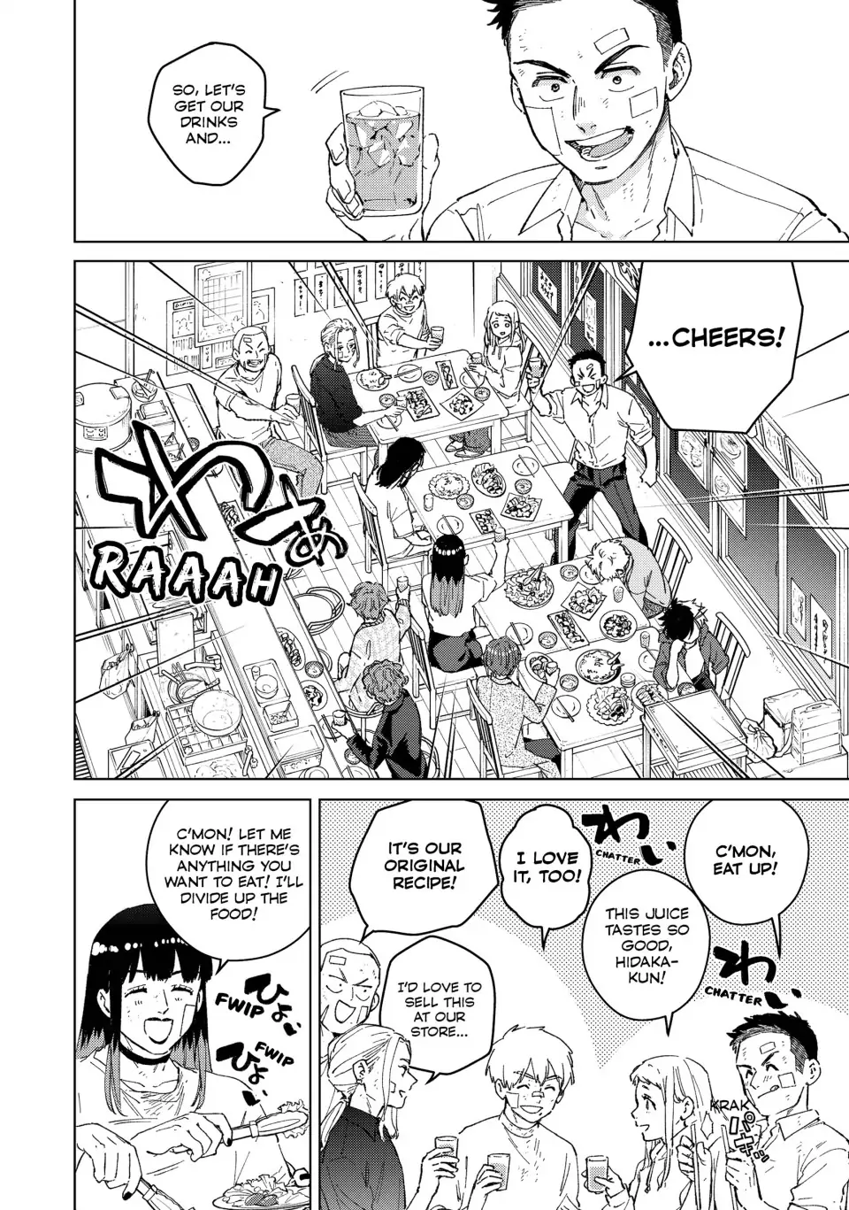 Page 5 of Chapter 85