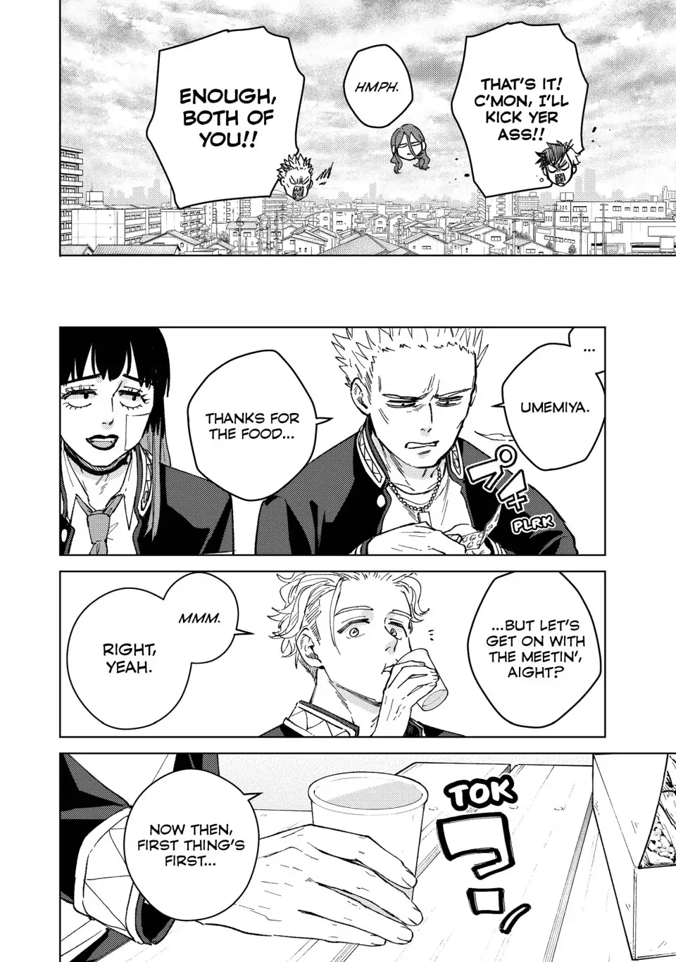 Page 13 of Chapter 88