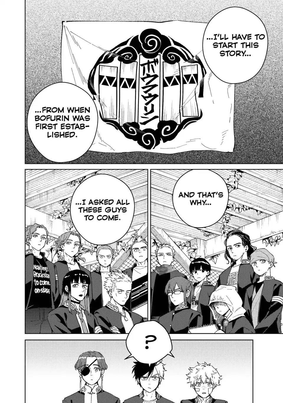 Page 19 of Chapter 88