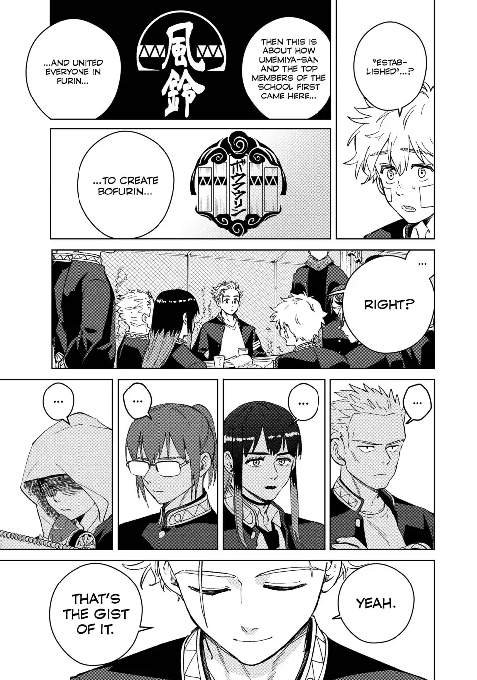 Page 20 of Chapter 88