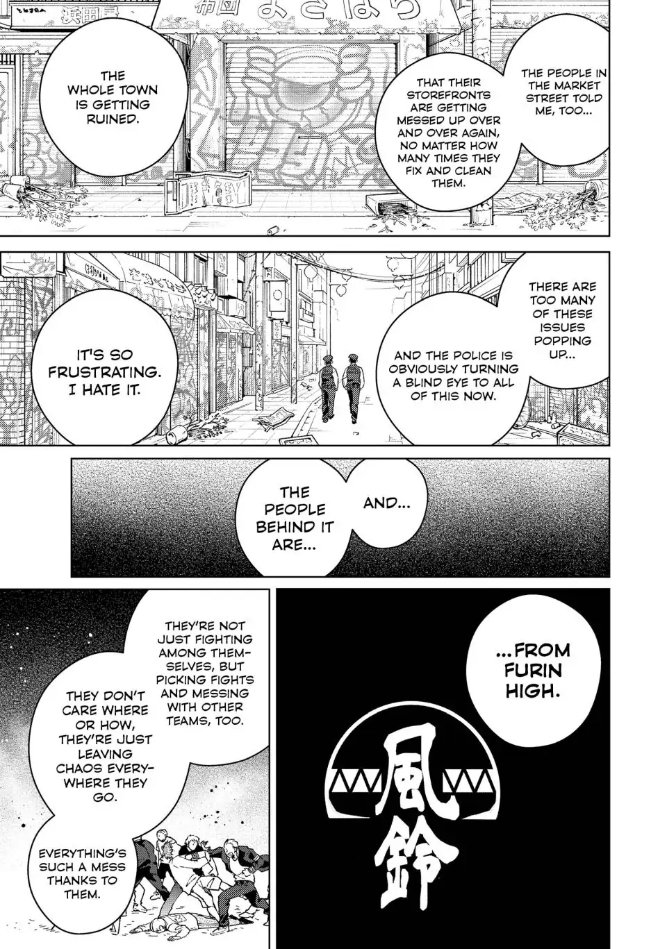 Page 12 of Chapter 93