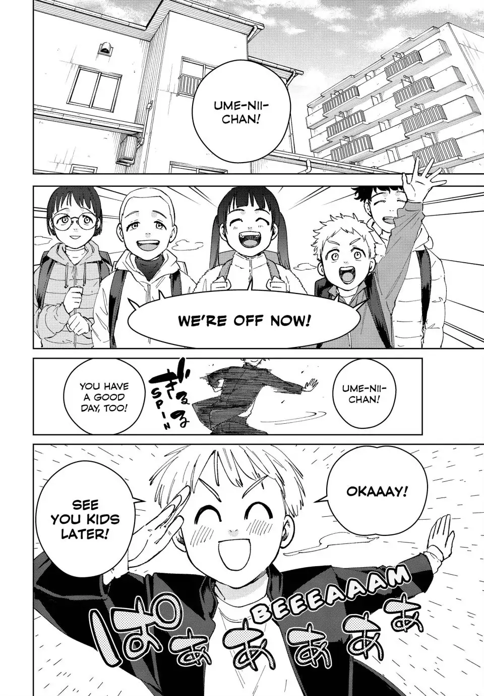 Page 3 of Chapter 96