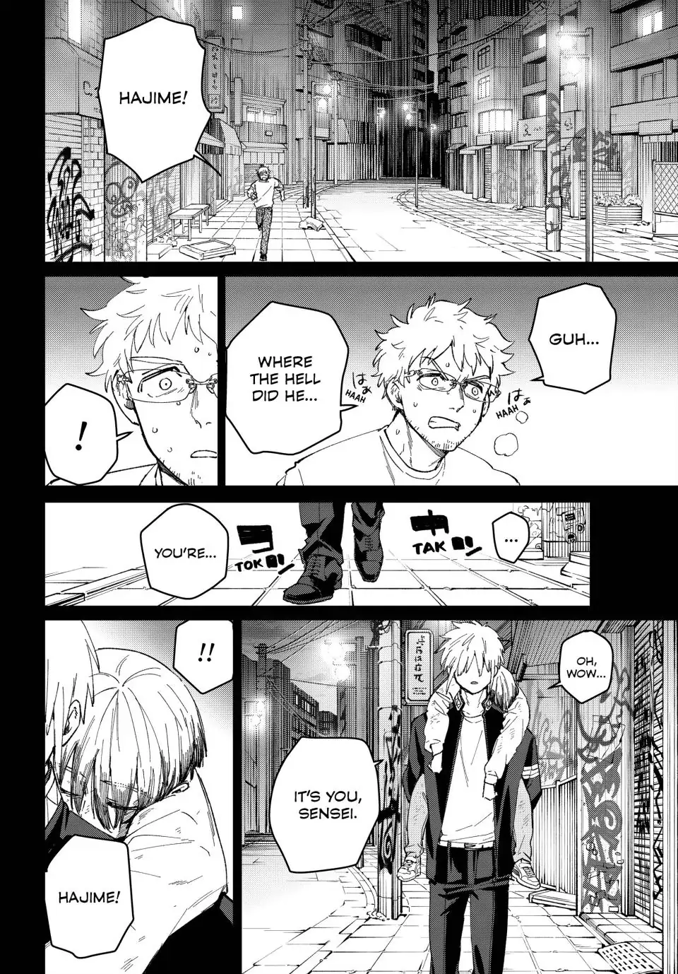 Page 7 of Chapter 96