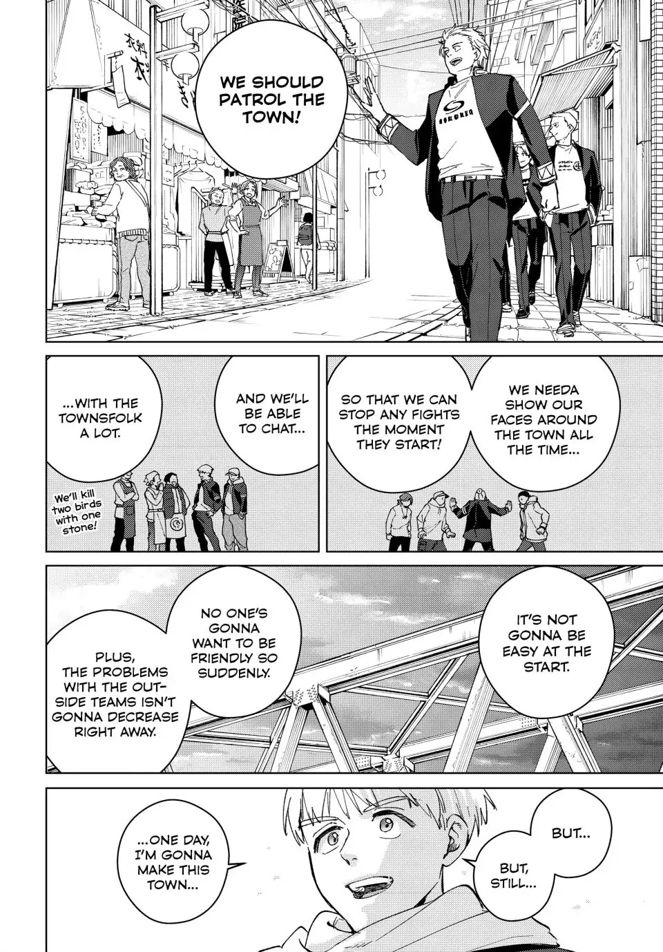 Page 17 of Chapter 97