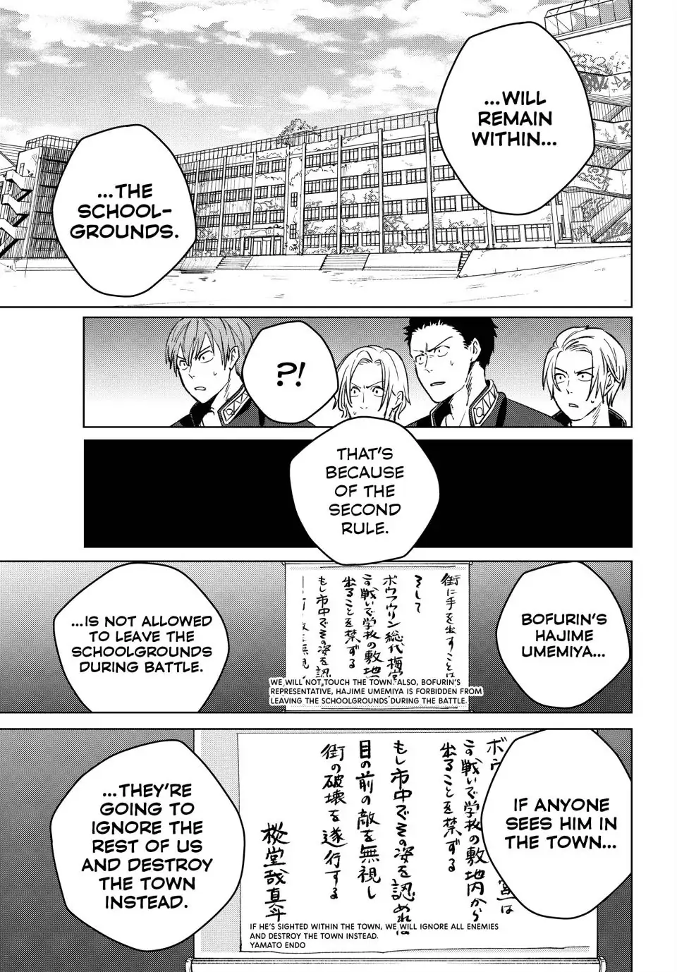 Page 14 of Chapter 99
