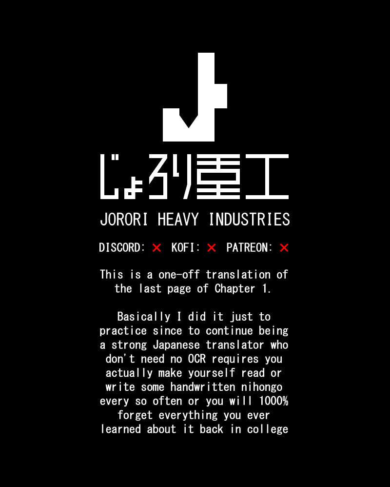 Page 1 of Chapter 1.1