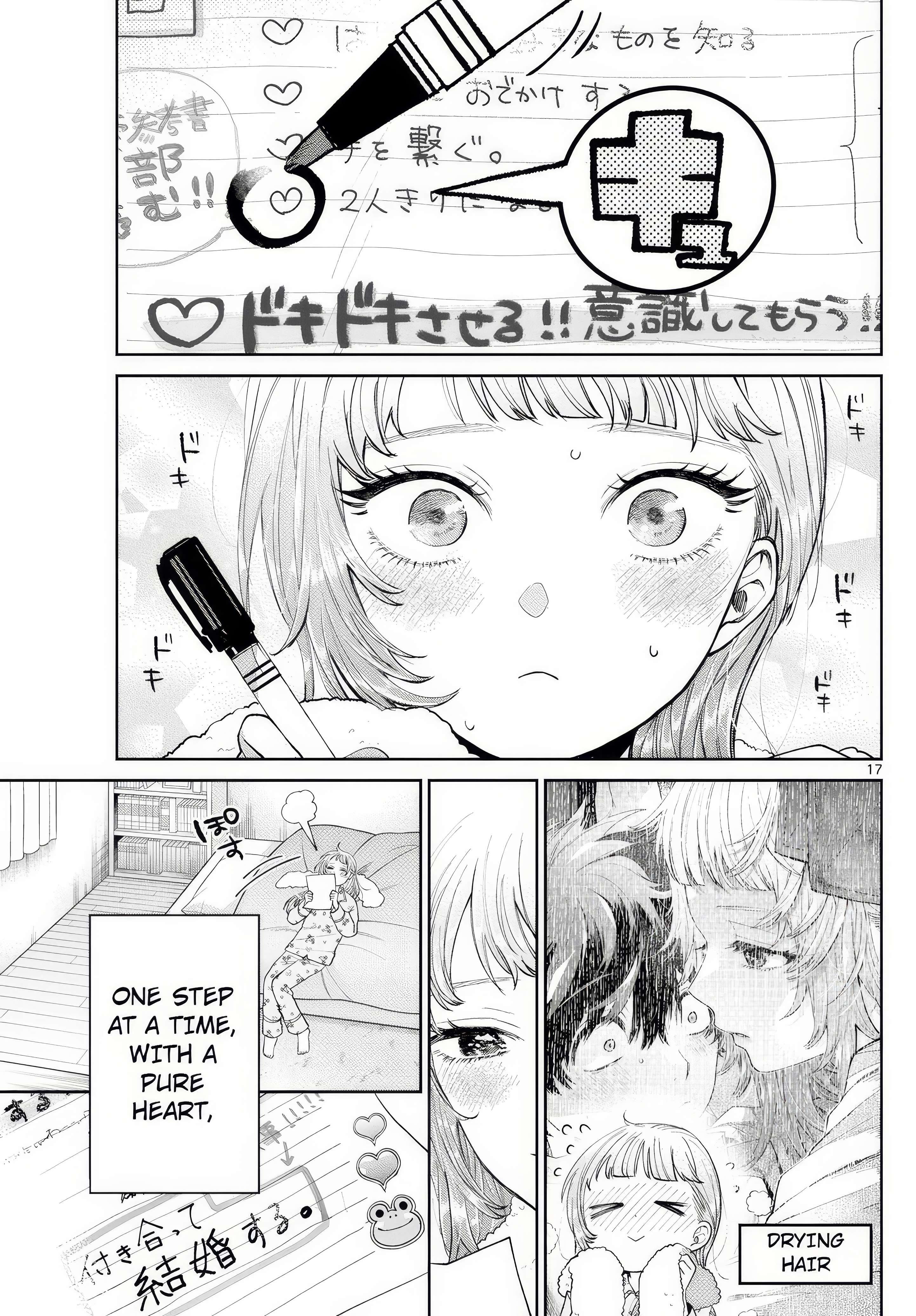 Page 17 of Chapter 11