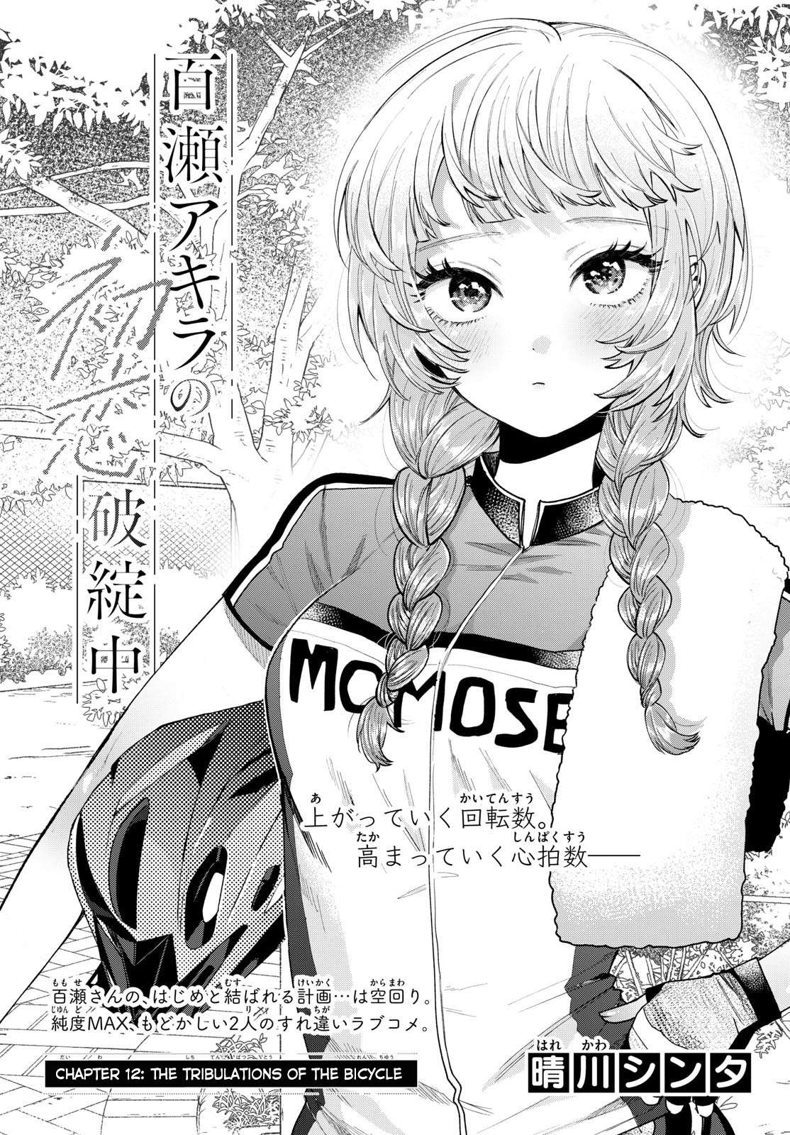Page 1 of Chapter 12