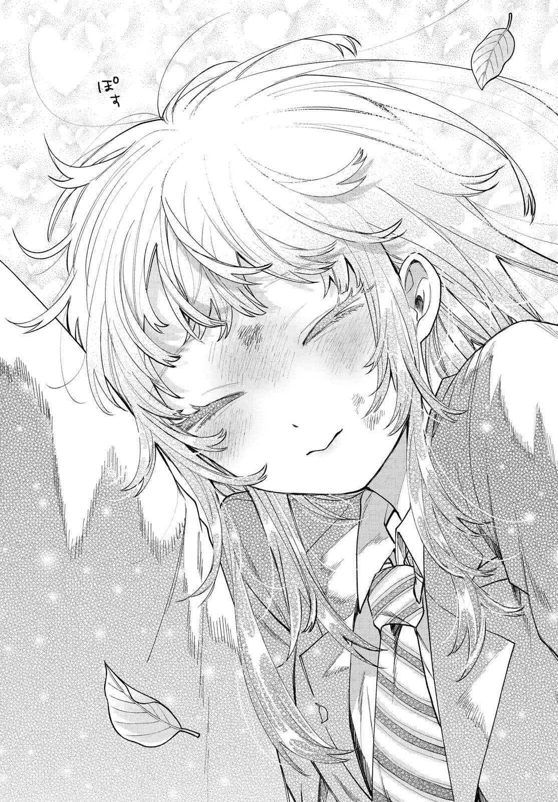 Page 15 of Chapter 12