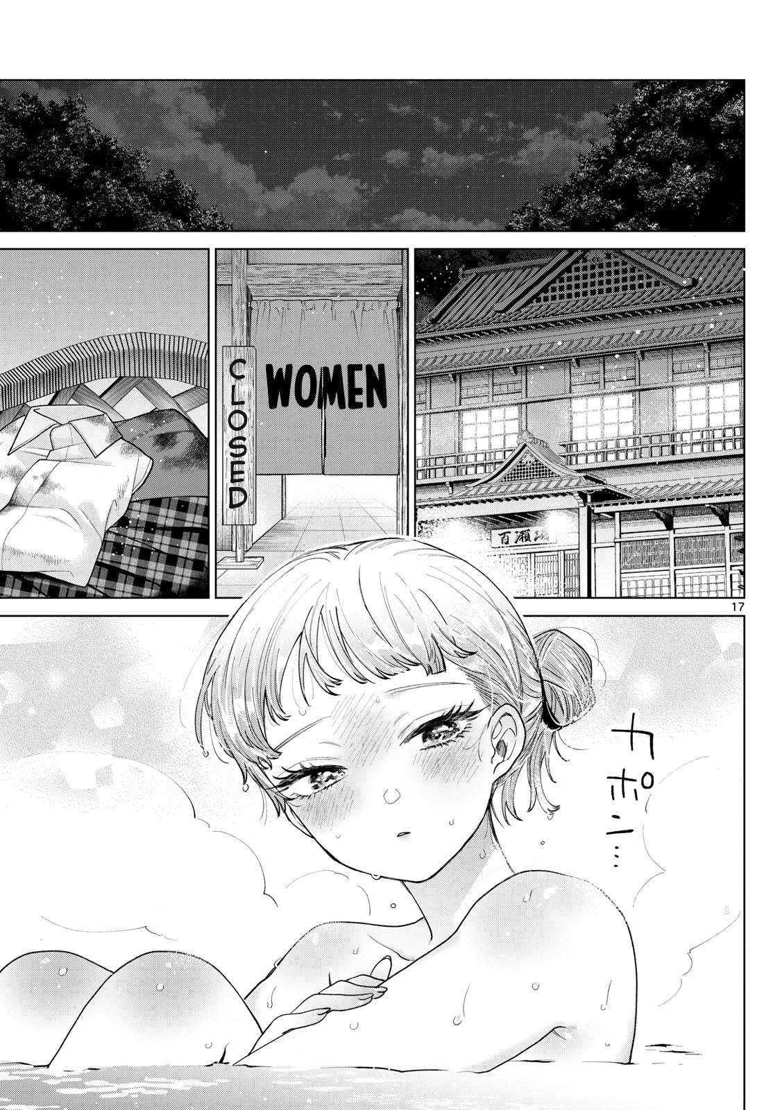 Page 17 of Chapter 12