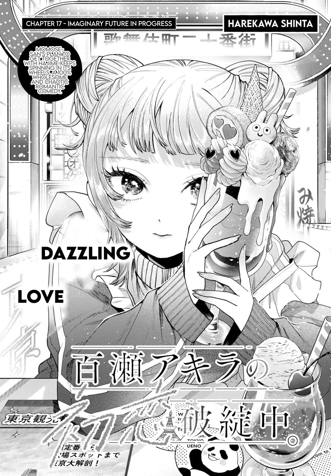 Page 1 of Chapter 17