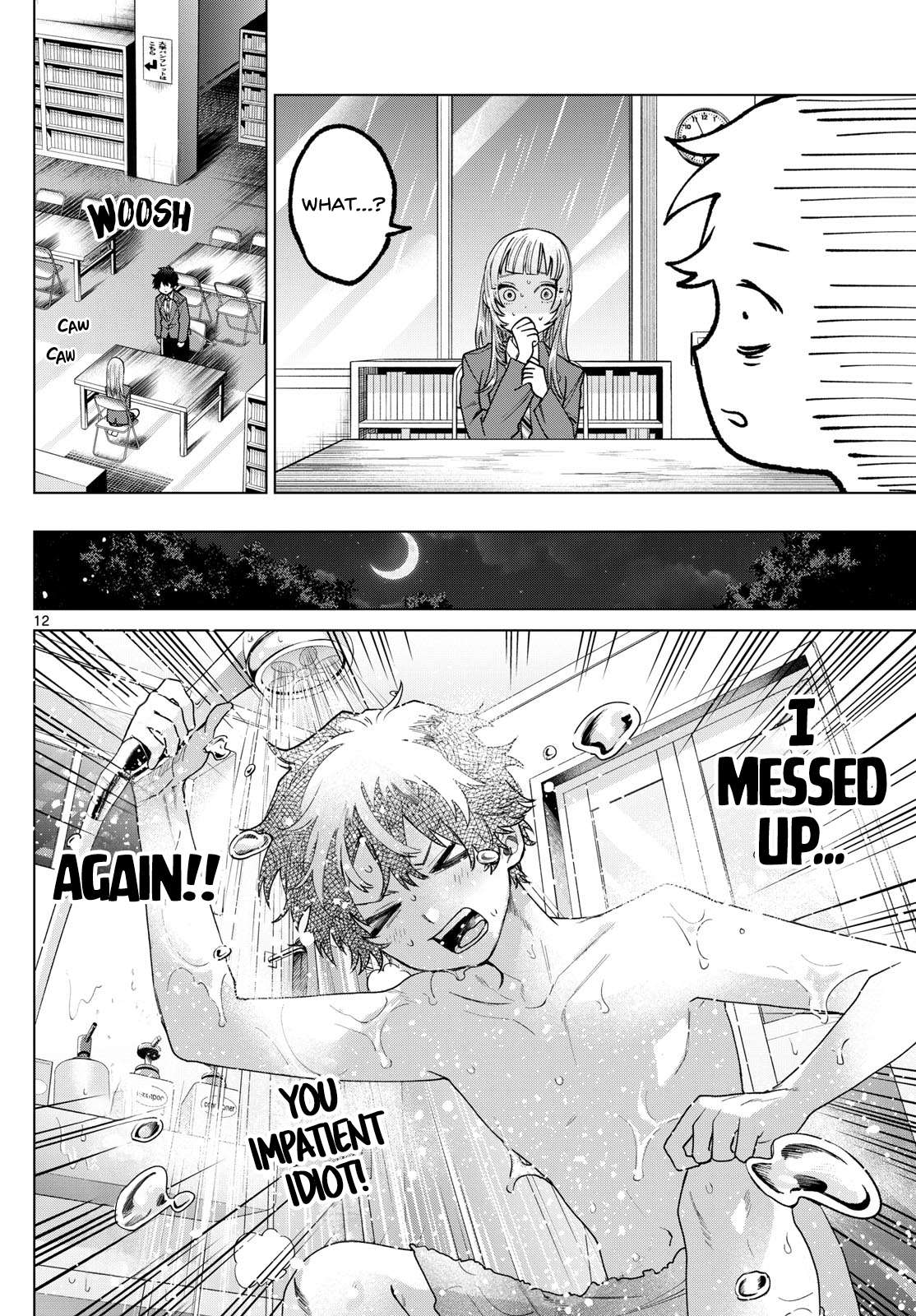 Page 12 of Chapter 17