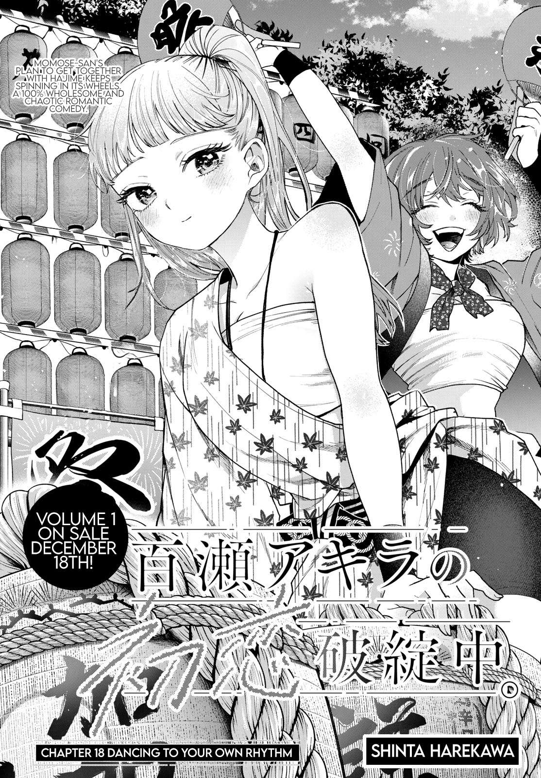 Page 1 of Chapter 18
