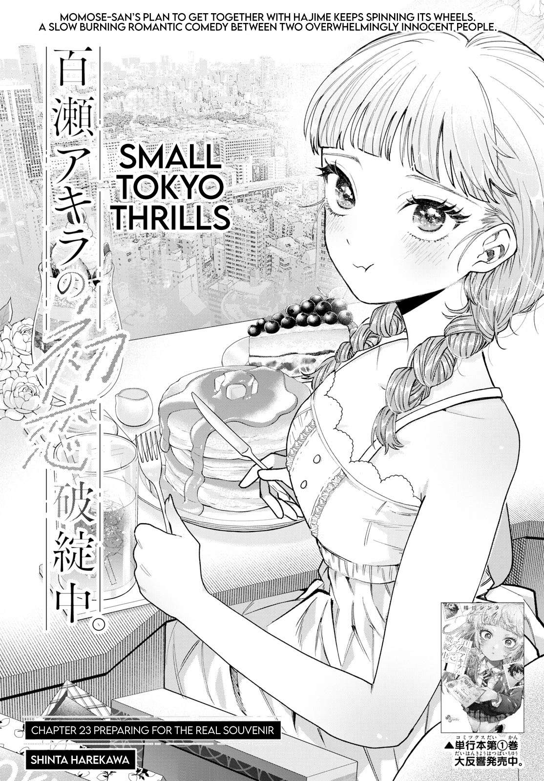 Page 1 of Chapter 23
