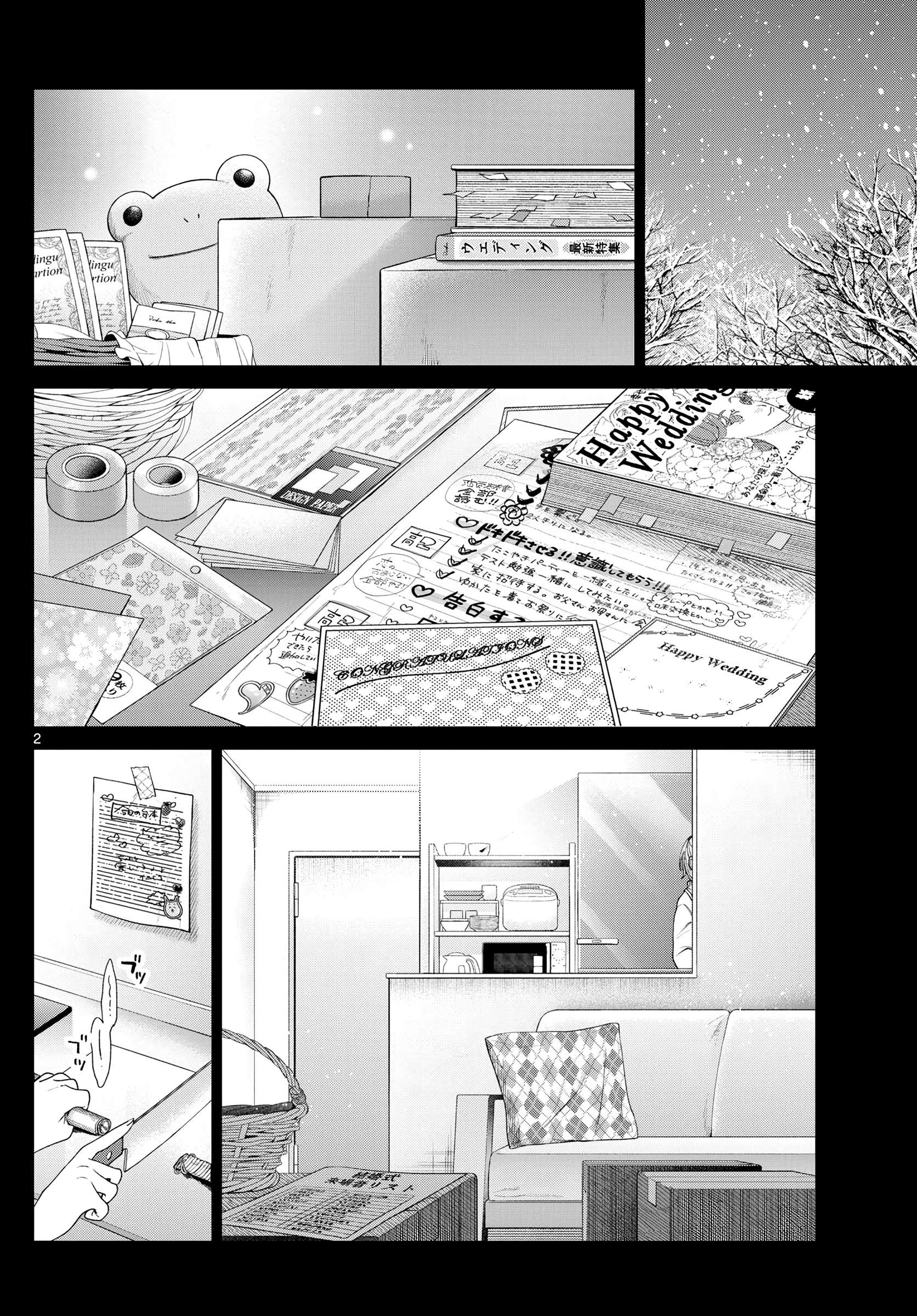 Page 3 of Chapter 24