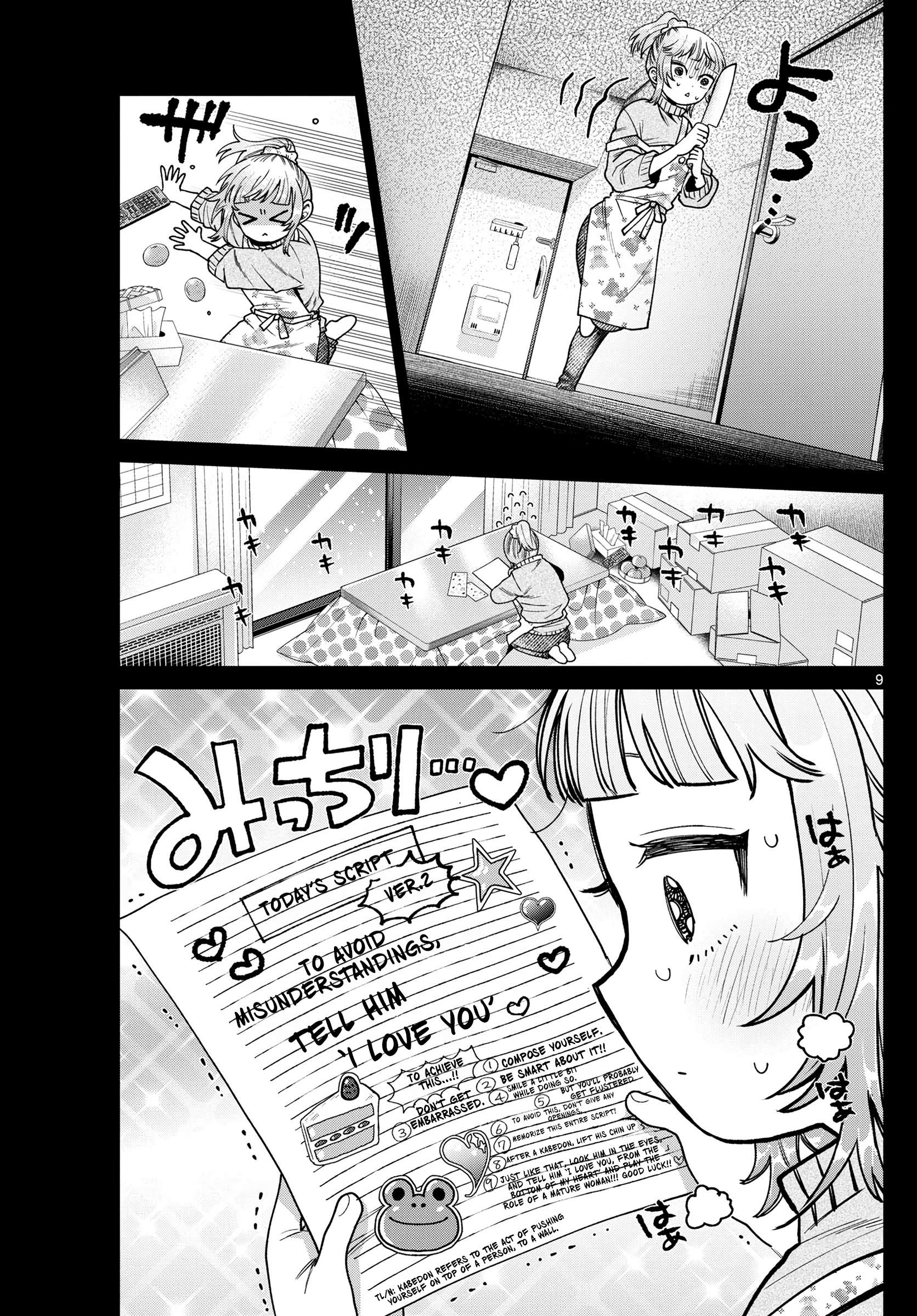 Page 10 of Chapter 24
