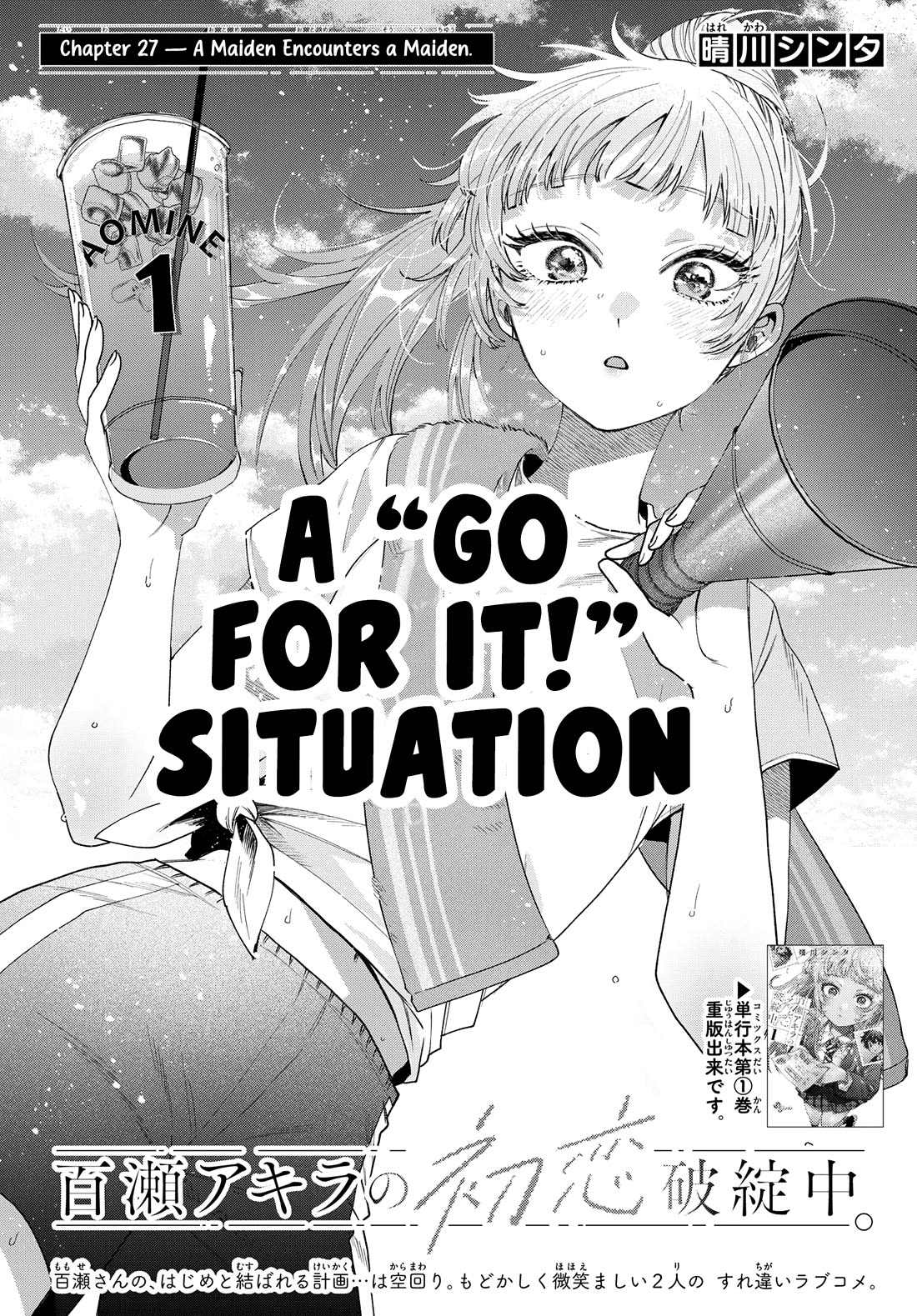 Page 1 of Chapter 27