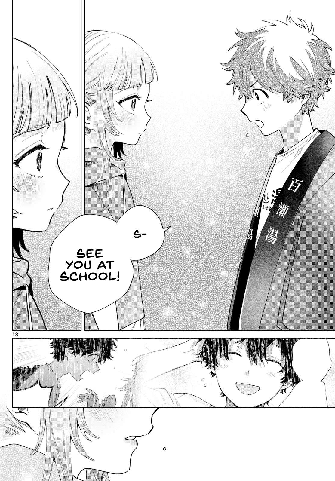 Page 18 of Chapter 31