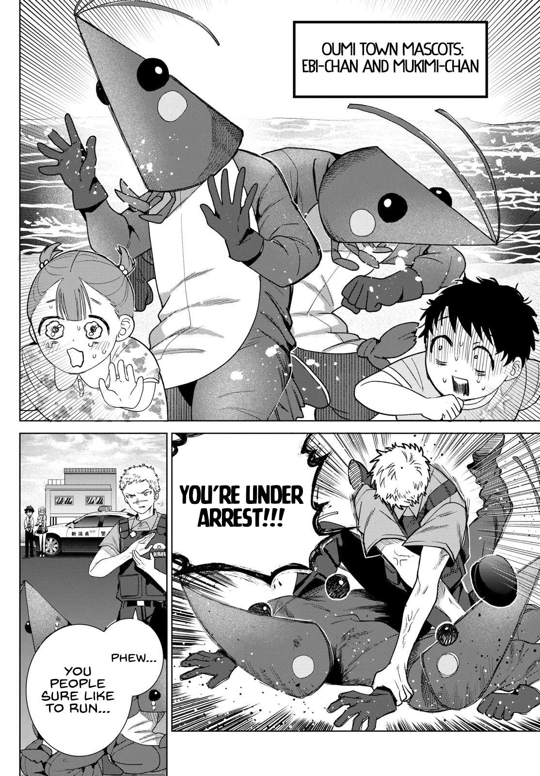 Page 16 of Chapter 33