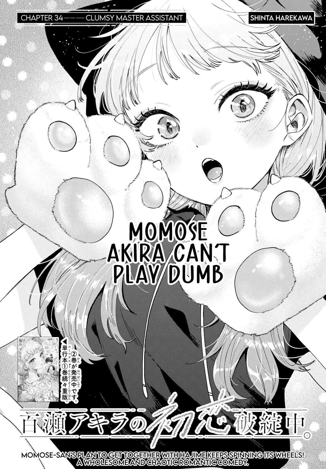 Page 1 of Chapter 34