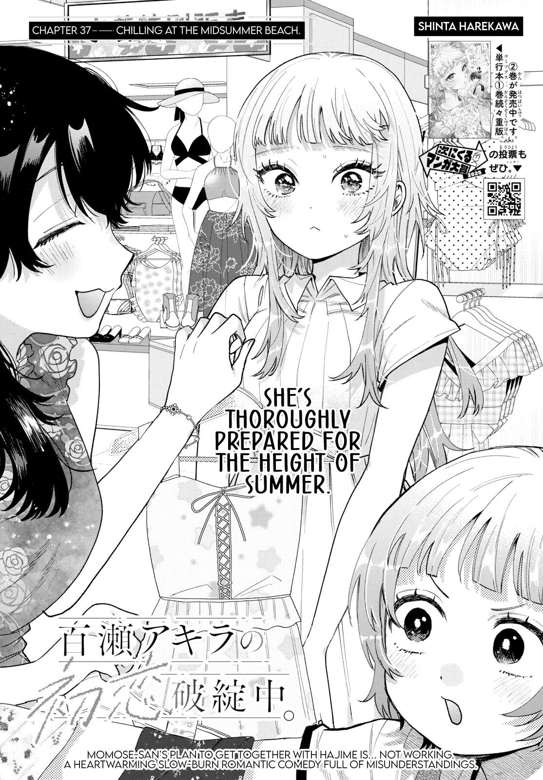 Page 1 of Chapter 37