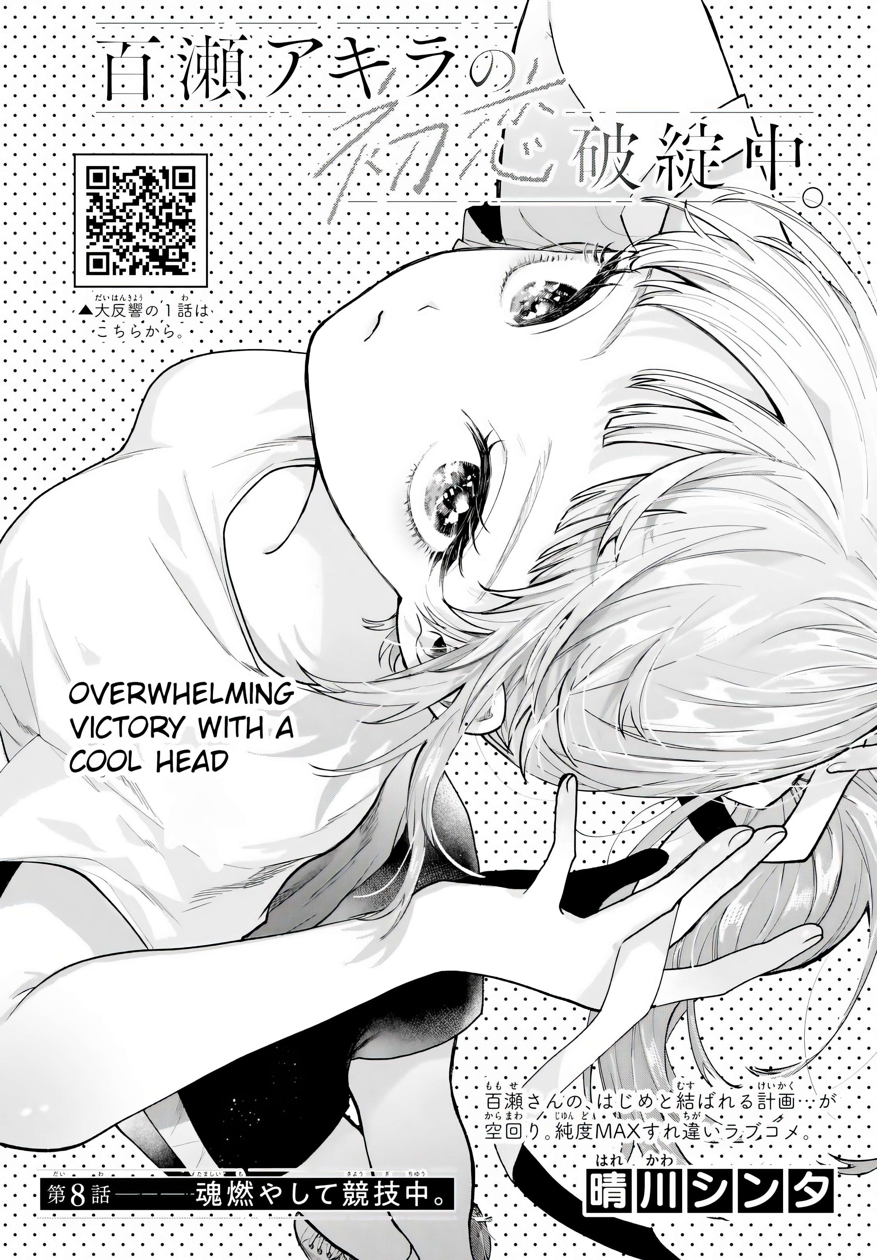 Page 1 of Chapter 8