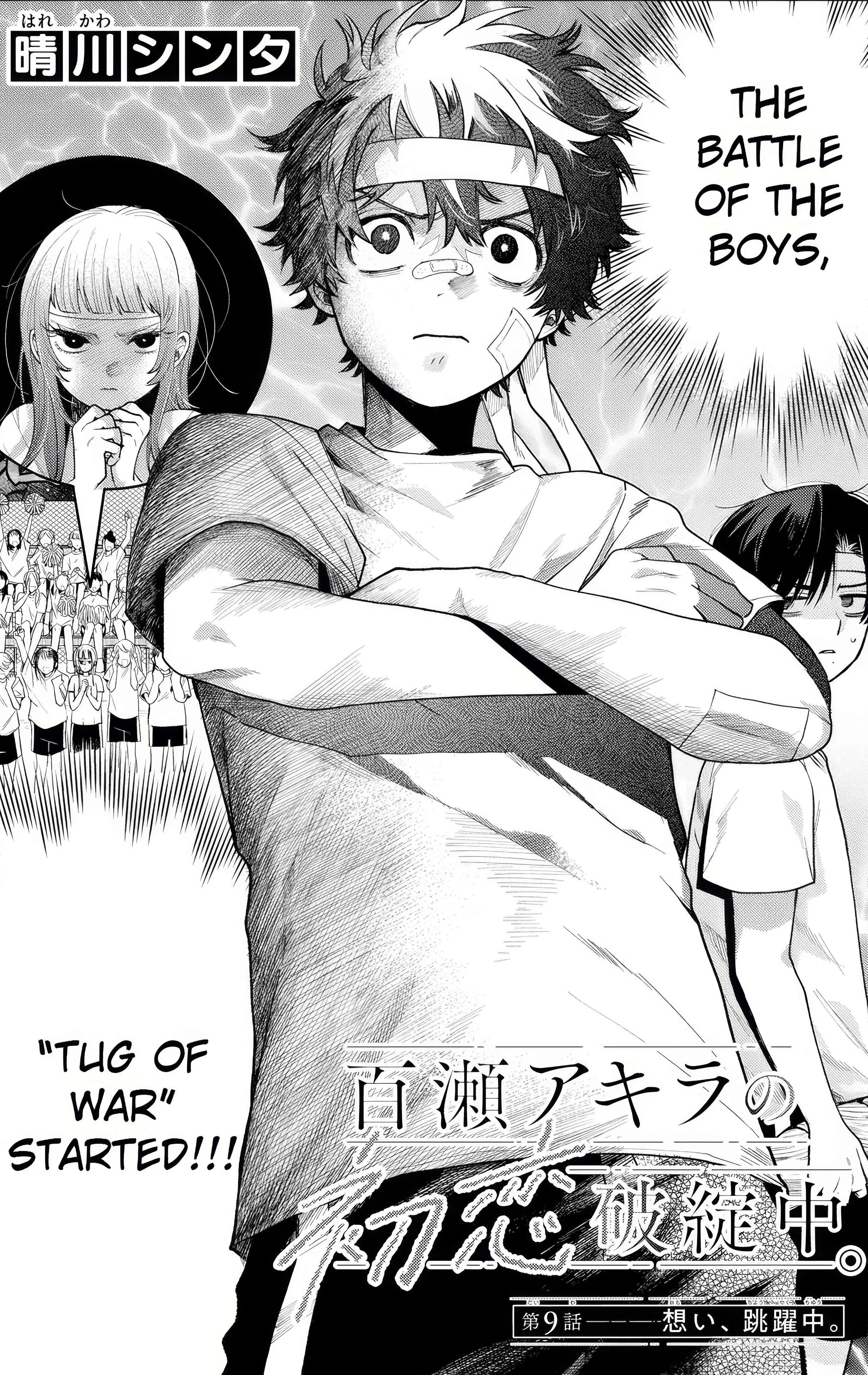 Page 1 of Chapter 9