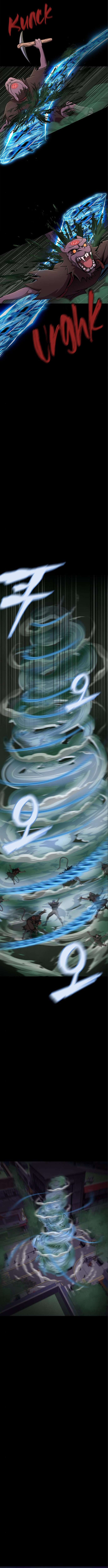 Page 17 of Chapter 11