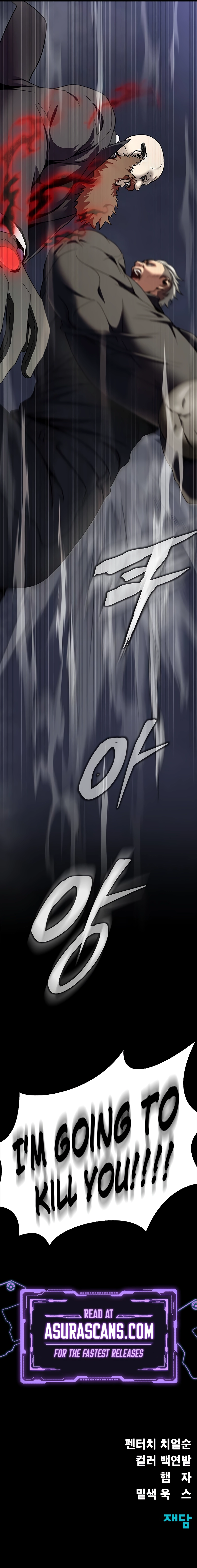 Page 19 of Chapter 39