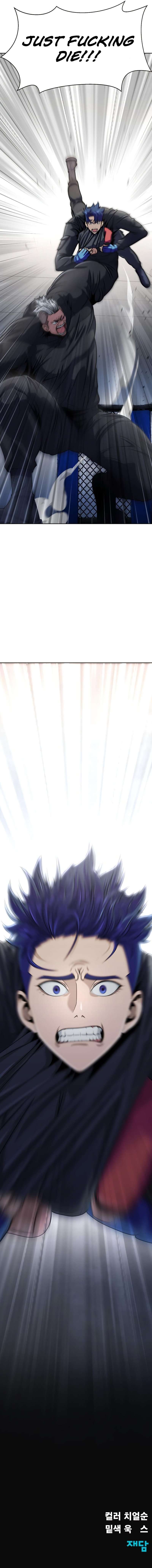 Page 14 of Chapter 5