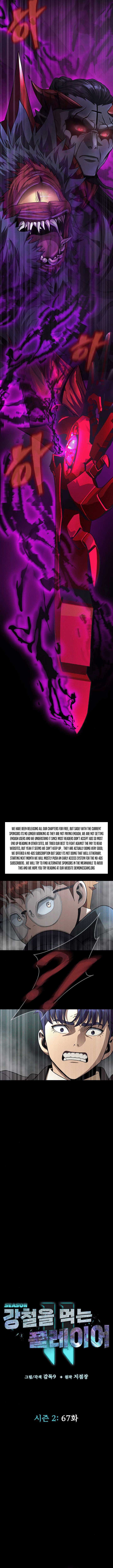 Page 2 of Chapter 67